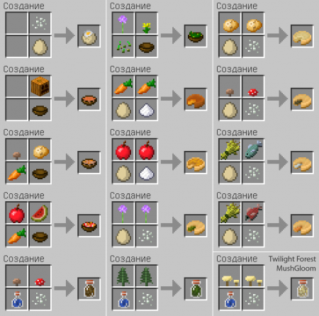  Salty  Minecraft 1.11.2