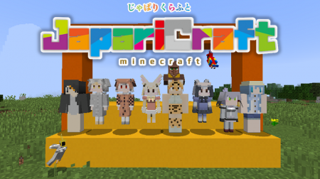  JapariCraft  Minecraft 1.12