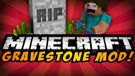  GraveStone  Minecraft 1.12.1