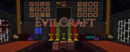  EvilCraft  Minecraft 1.12.1