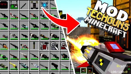  Techguns  Minecraft 1.12.2