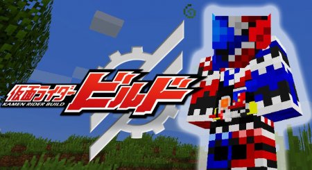  Kamen Rider Craft  Minecraft 1.12