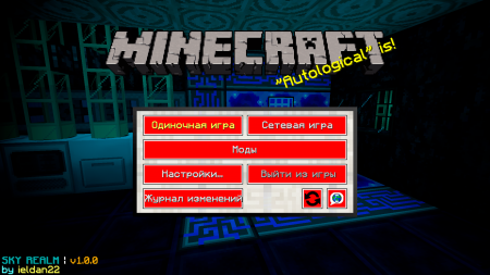  Main Menu Scale  Minecraft 1.12