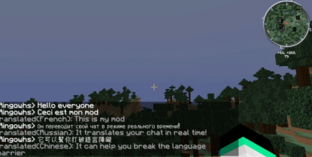  Real Time Chat Translation  Minecraft 1.12.2