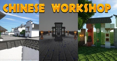  Chinese Workshop  Minecraft 1.14.4