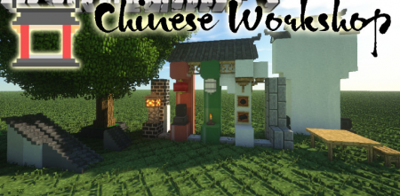  Chinese Workshop  Minecraft 1.15.2