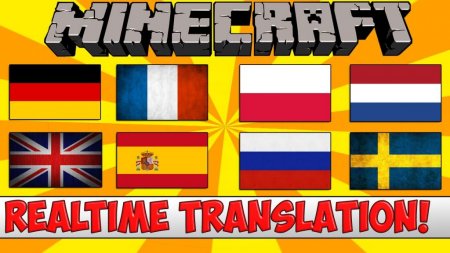  Real Time Chat Translation  Minecraft 1.16