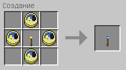 Скачать Torcherino для Minecraft 1.16.4 Скачать Torcherino для Minecraft 1.16.4
