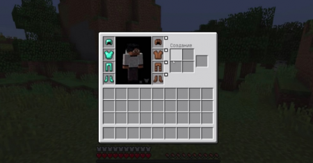  Cosmetic Armor Reworked  Minecraft 1.16.4