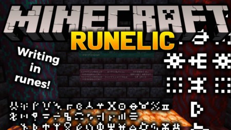  Runelic  Minecraft 1.16.5