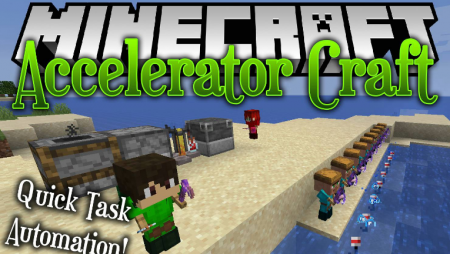  AcceleratorCraft  Minecraft 1.16.2