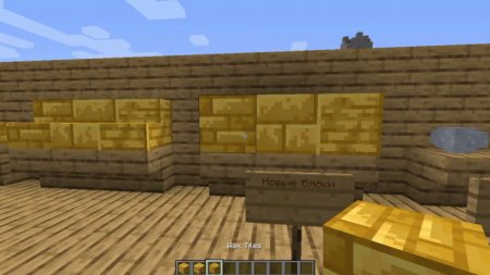  Wax And Honey  Minecraft 1.15.2