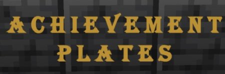  Achievement Plates  Minecraft 1.17.1