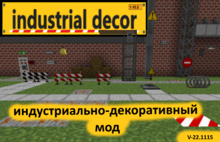  Industrial decor  Minecraft 1.12