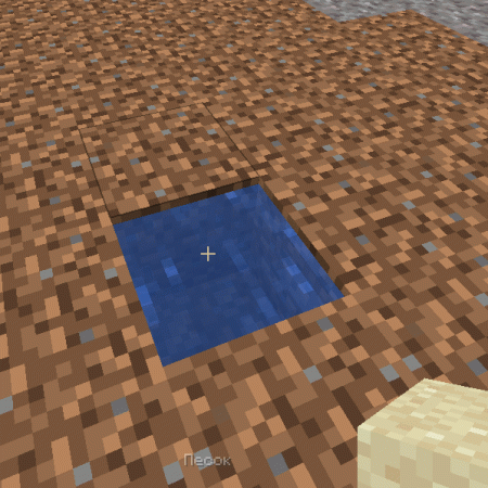  Water Physics Overhaul  Minecraft 1.16.4