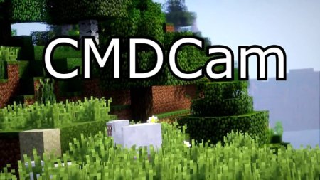 Скачать CMDCam для Minecraft 1.18.1
