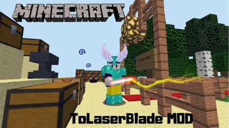 Скачать ToLaserBlade для Minecraft 1.19.2