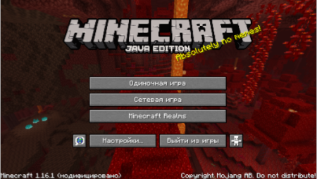 Скачать Minecraft 1.16.1