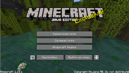 Скачать Minecraft 1.19.1