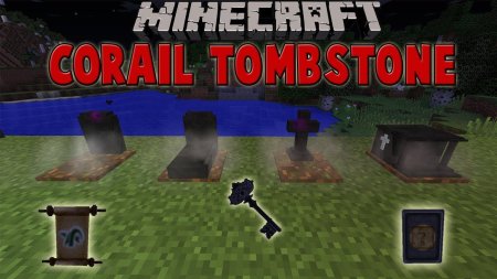 Скачать Corail Tombstone для Minecraft 1.19.3