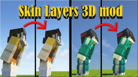 Скачать Skin Layers 3D для Minecraft 1.19.4