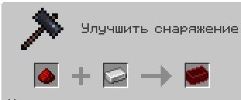  Advached Pickaxe  Minecraft 1.19.3