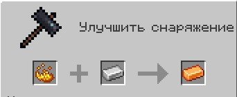  Advached Pickaxe  Minecraft 1.19.4