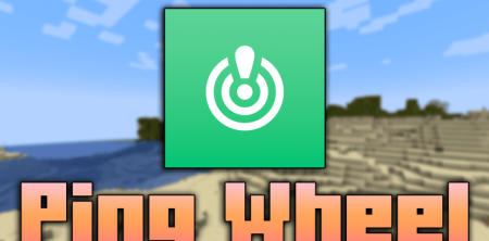 Скачать Ping Wheel для Minecraft 1.20.1