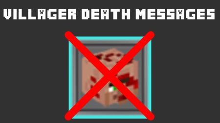 Скачать No Villager Death Messages для Minecraft 1.20