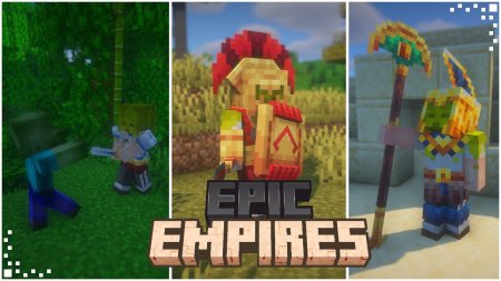 Скачать Epic Empires для Minecraft 1.20.1