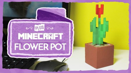  Flower Pots Plus  Minecraft 1.20.1