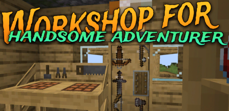 Скачать Workshop For Handsome Adventurer для Minecraft 1.20.2