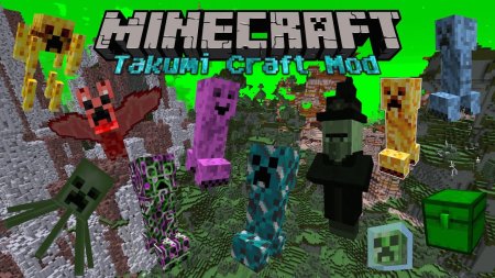  Takumi Craft  Minecraft 1.20.4