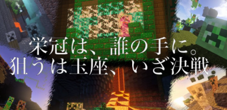 Takumi Craft  Minecraft 1.20.6