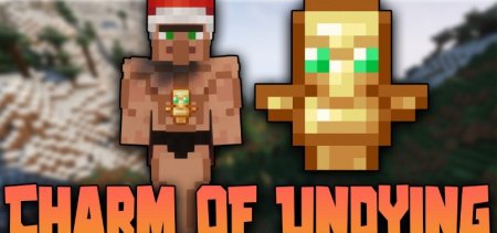  Charm of Undying  Minecraft 1.20.6