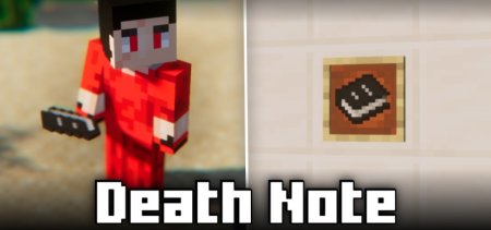  BizCub Death Note  Minecraft 1.20.4