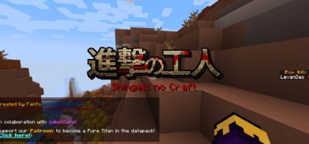  Shingeki No Craft  Minecraft 1.20.6