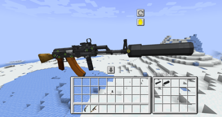  Guns Craft Adventurer's Arsenal  Minecraft 1.20