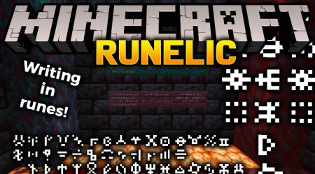  Runelic  Minecraft 1.21