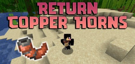  Return Copper Horns  Minecraft 1.21.2