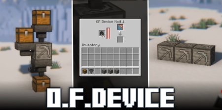  O.F.Device  Minecraft 1.21.5