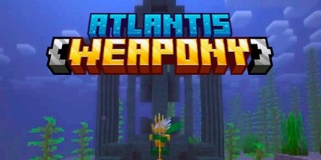  Atlantis Weapony  Minecraft 1.18.2