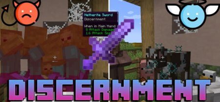  Discernment  Minecraft 1.21
