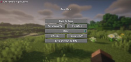  Simple Music Control  Minecraft 1.21.7