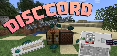  DiscCord  Minecraft 1.21.7