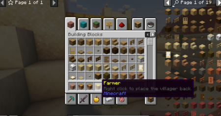 Скачать ClickVillagers для Minecraft 1.21.9 Скачать ClickVillagers для Minecraft 1.21.9