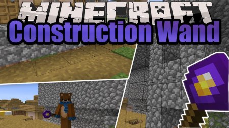 ������� Construction Wand ��� Minecraft 1.21.10