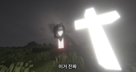 ������� Reborn From The Mist ��� Minecraft 1.20.1