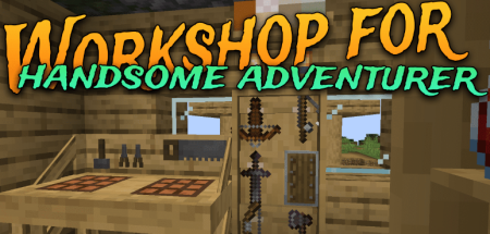 ������� Workshop For Handsome Adventurer ��� Minecraft 1.21.10