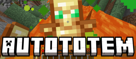 ������� Autototem ��� Minecraft 26.1.1